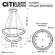Подвесной светодиодный светильник Citilux Genka Smart CL756A072