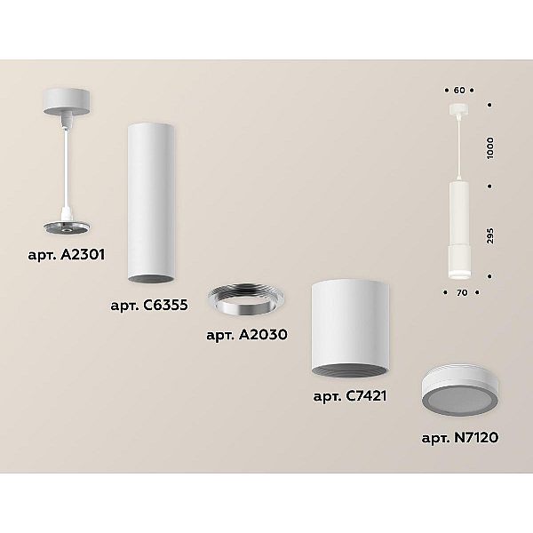 Подвесной светильник Ambrella Light Techno XP7421021 (A2301, C6355, A2030, C7421, N7120)