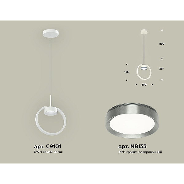 Подвесной светильник Ambrella Light Traditional (C9101, N8133) XB9101102