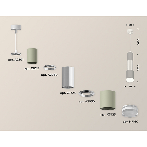 Подвесной светильник Ambrella Light Techno XP7423003 (A2301, C6314, A2060, C6325, A2030, C7423, N7160)