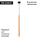 Подвесной светодиодный светильник Arlight SP-Pipe-Hang-L600-R30-9W Warm3000 038644