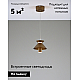 Подвесной светодиодный светильник Moderli Ori V10887-PL