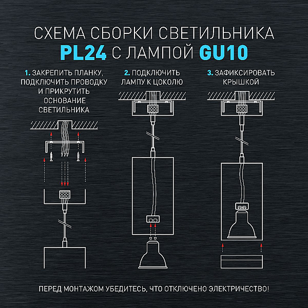 Подвесной светильник ЭРА PL24 GD Б0059812