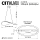 Подвесной светодиодный светильник Citilux Skatt CL213131