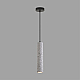 Подвес Lumion SHAMAREL 8357/1A