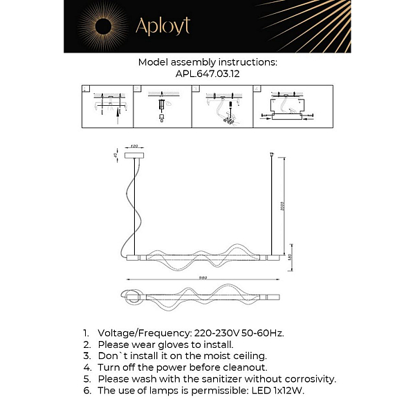 Подвесной светодиодный светильник Aployt Adilin APL.647.03.12