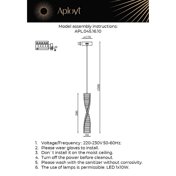 Светильник подвесной Aployt Olimp APL.045.16.10