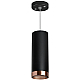 Подвесной светильник Lightstar Rullo RP487430 (214487+590057+203430)
