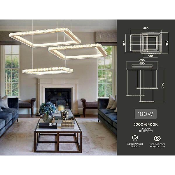 Подвесной светодиодный светильник Ambrella light Acrylica Ice FA1761