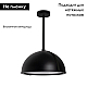 Подвесной светильник Arlight SP-STERI-ADEOLL-HANG-D500xH1500-30W Warm3000 (BK, 100deg, 230V) 053859