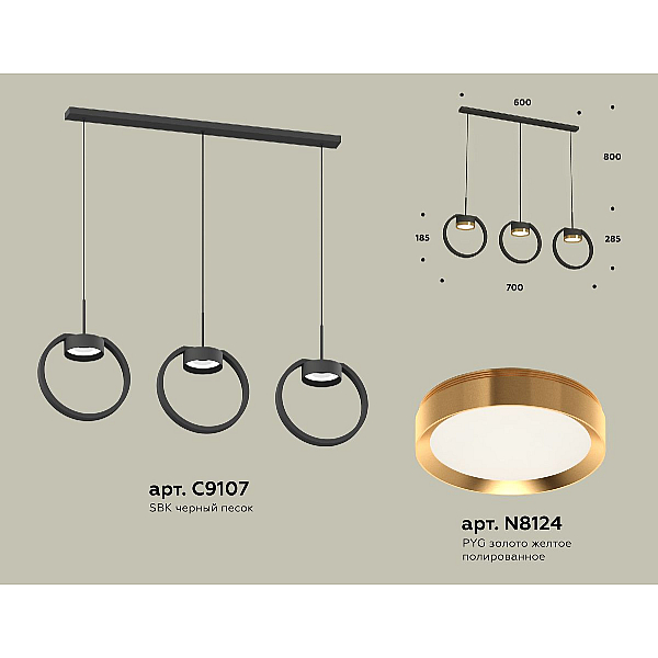Подвесной светильник Ambrella Light Traditional (C9107, N8124) XB9107103
