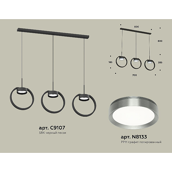 Подвесной светильник Ambrella Light Traditional (C9107, N8133) XB9107102