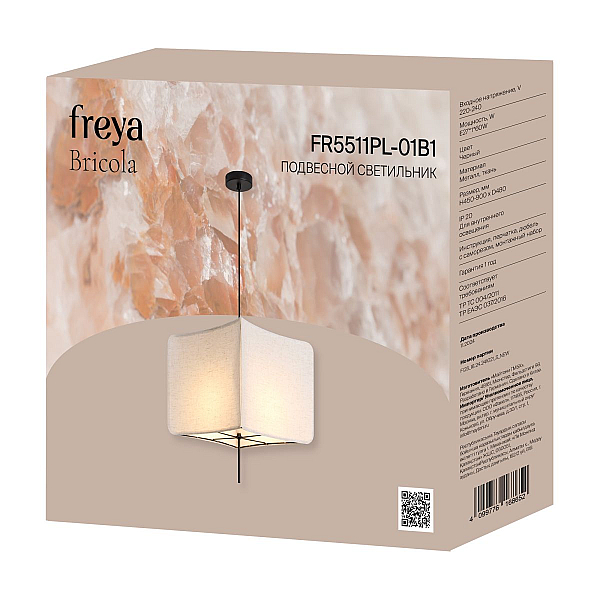 Подвесной светильник Freya Брикола / Bricola FR5511PL-01B1