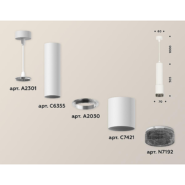 Подвесной светильник Ambrella Light Techno XP7421002 (A2301, C6355, A2030, C7421, N7192)
