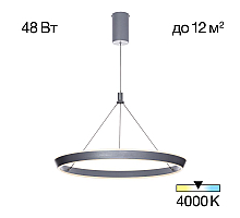 Подвесная люстра Citilux Tavi CL717012