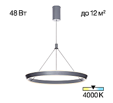 Подвесная люстра Citilux Tavi CL717012