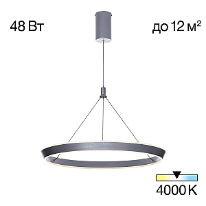 Подвесная люстра Citilux Tavi CL717012
