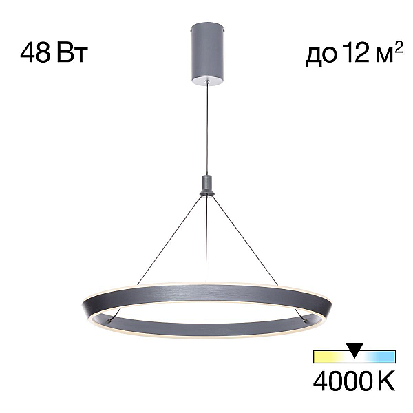 Подвесной светильник Citilux CL717012