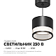 Подвесной светильник Apeyron 16-203