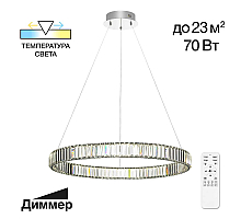 Подвесная люстра Citilux Чезаре CL338181