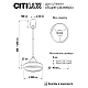 Подвесной светильник Citilux CL719011