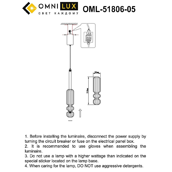 Подвесной светильник Omnilux Vepri OML-51806-05