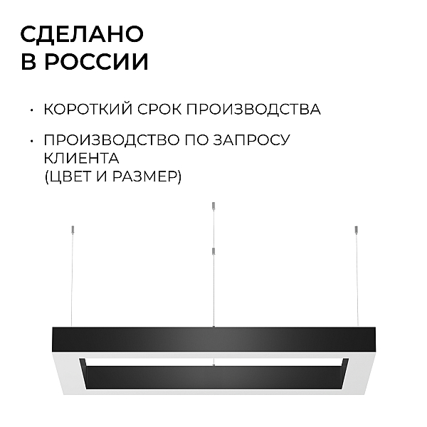 Подвесной светильник Apeyron OLA R30-041
