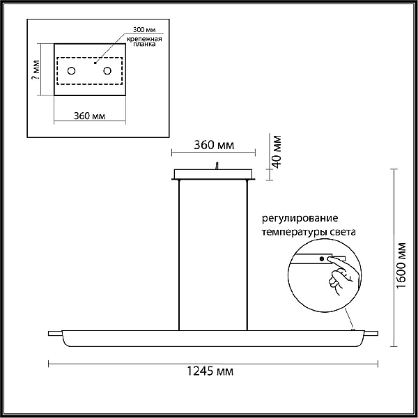 Подвесной светодиодный светильник Odeon Light Hightech Punto 7018/40LB