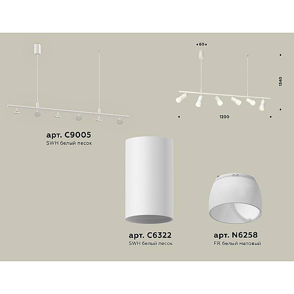 Подвесной светильник Ambrella Light Traditional DIY (С9005, С6322, N6258) XB9005330