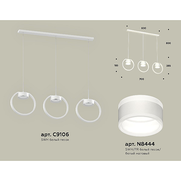 Подвесной светильник Ambrella Light Traditional (C9106, N8444) XB9106153