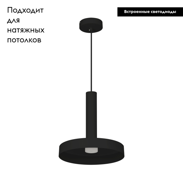 Подвесной светодиодный светильник Arlight SP-Eric-R250-8W Day4000 035929