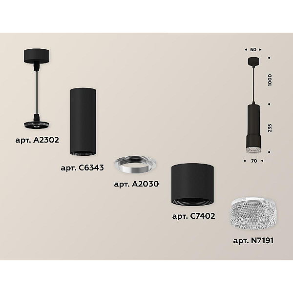Подвесной светильник Ambrella Light Techno XP7402001 (A2302, C6343, A2030, C7402, N7191)