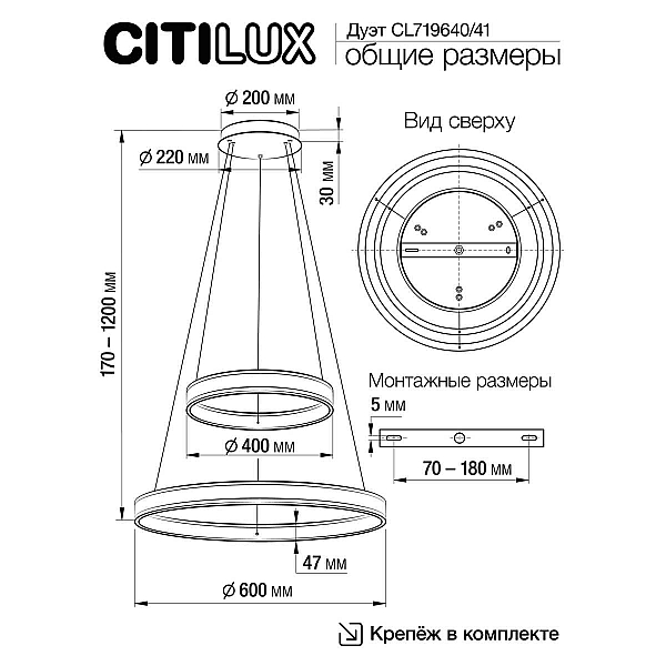 Подвесной светодиодный светильник Citilux Дуэт CL719641