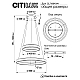 Подвесной светодиодный светильник Citilux Дуэт CL719641