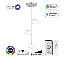 Подвесной светильник Citilux Atman smart CL226A031