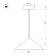 Подвесной светильник Arlight SP-MAKOTO-R300-10W Warm2700 (WH, 36 deg, 230V, TRIAC) 057218
