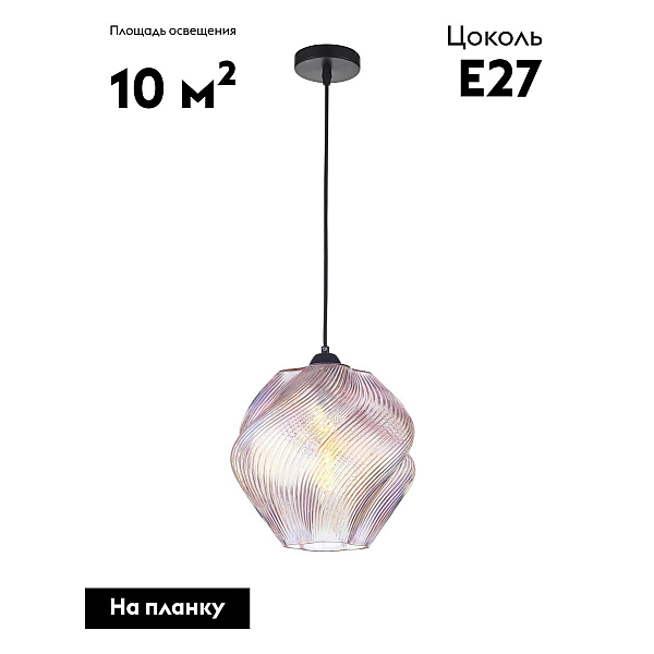 Светильник подвесной Moderli Rozy V11659-1P