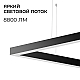 Подвесной светильник Apeyron OLA R30-051