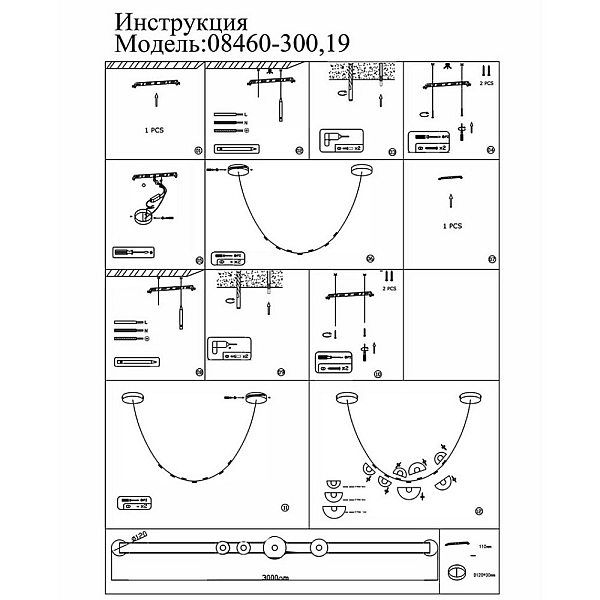 Подвесной светодиодный светильник Kink Light Дэлви 08460-300,19(21)