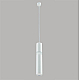 Подвесной светодиодный светильник Crystal Lux CLT 038C360 WH