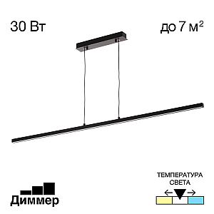 Подвесной светильник Citilux Стиг CL203211
