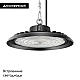 Подвесной светильник Arlight SP-ARIVA-DIM-R350-200W White5000 (BK, 60 deg, 230V, 0-10V) 052871