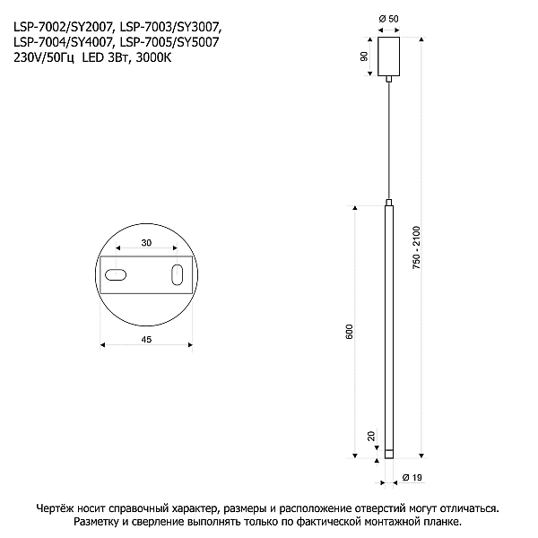 Подвесной светодиодный светильник Lussole Loft LSP-7002