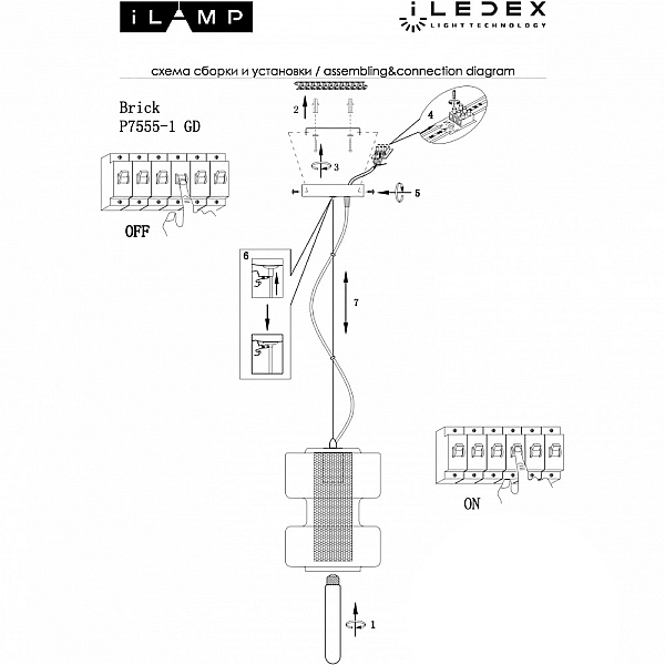 Подвесной светильник iLamp Brick P7555-1 GD