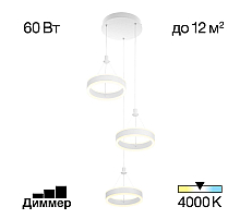 Подвесная люстра Citilux Дуэт CL719030