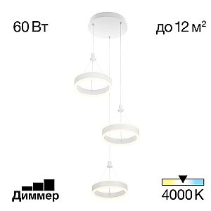 Подвесная люстра Citilux Дуэт CL719030