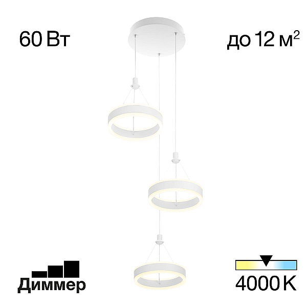 Подвесной светильник Citilux CL719030