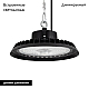 Подвесной светильник Arlight SP-ARIVA-MOTION-R350-200W White5000 (BK, 60 deg, 230V) 052870