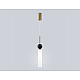 Подвесной светильник Ambrella Light High Light Ceramo Modern LH53261