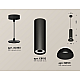 Подвесной светильник Ambrella Light Techno spot (A2333, C8192, N8141) XP8192100
